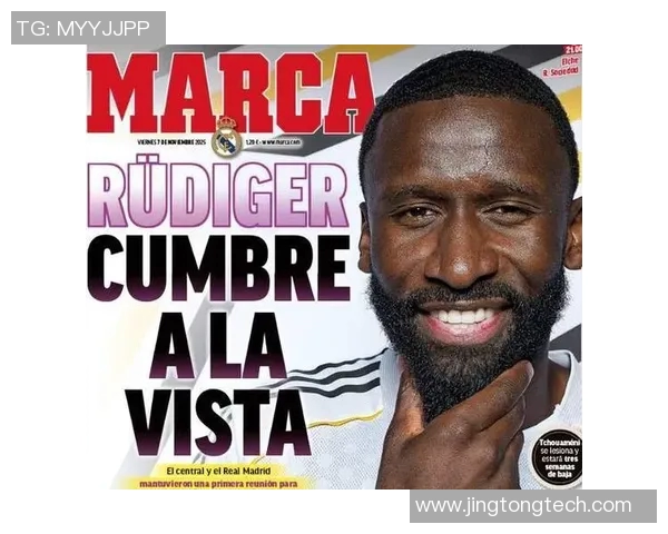 吕迪格在国际赛场上的崛起与挑战解析 吕迪格在国际赛场上的崛起与挑战解析