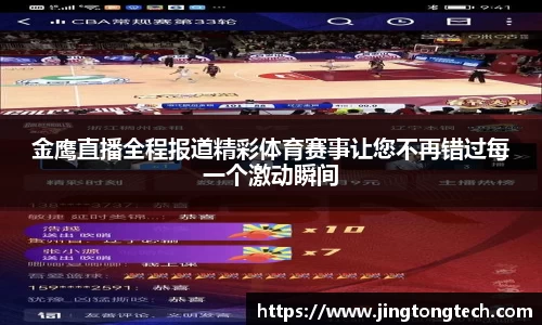 九游体育官网入口