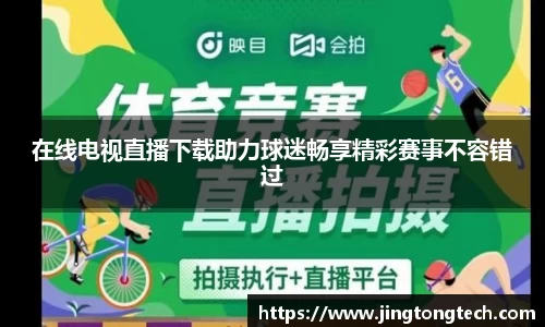 九游体育官网入口