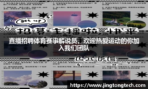 九游体育官网入口