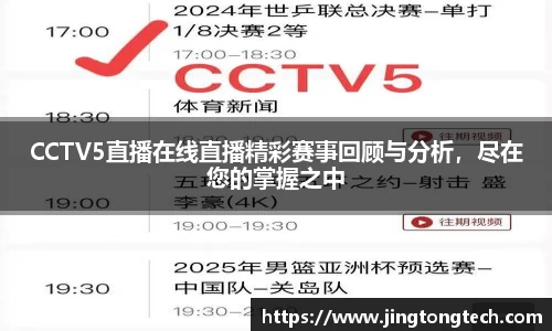 九游体育登录入口