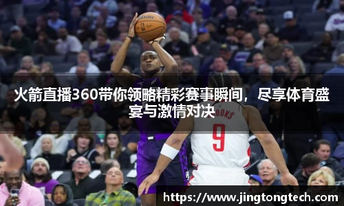 九游体育官网
