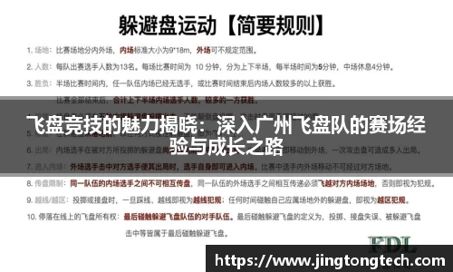 九游体育官网