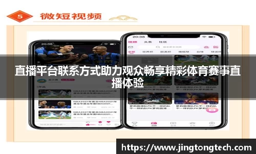 九游体育官网