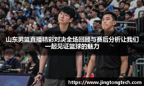 九游体育官网