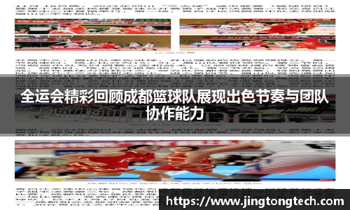 九游体育官网