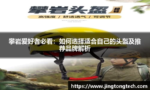 九游体育官网入口