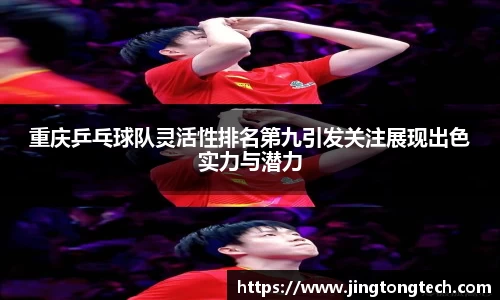 九游体育官网入口