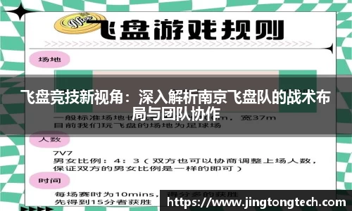 九游体育官网入口