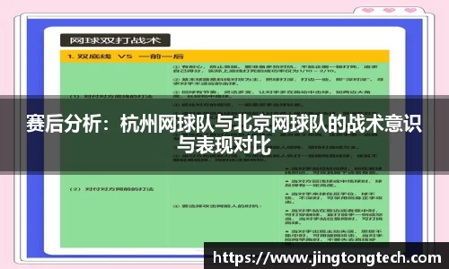 九游体育官网