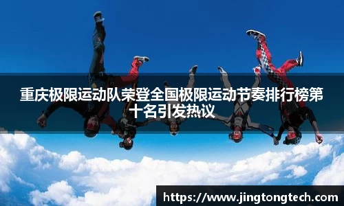 九游体育官网入口