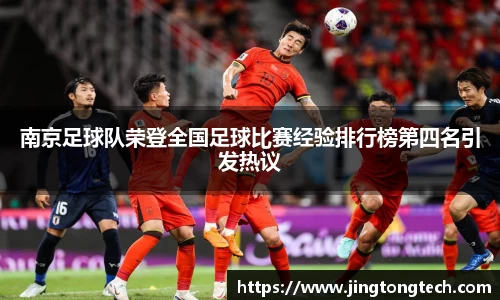 九游体育