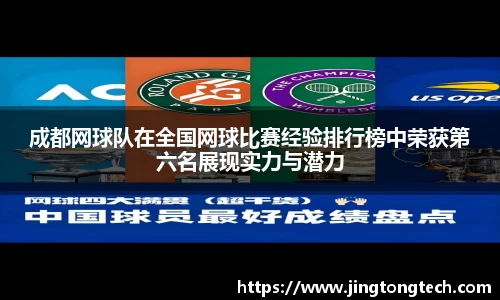 九游体育