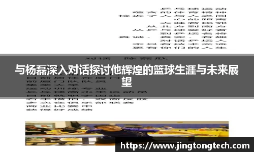 九游体育