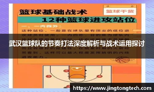 九游体育官网