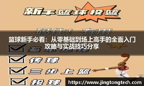 九游体育登录入口