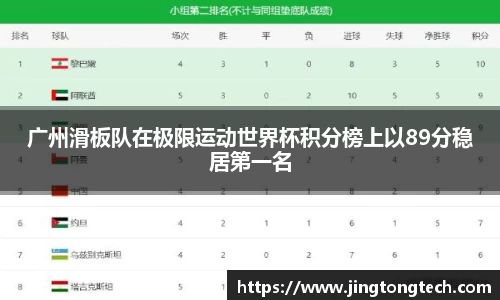 九游体育