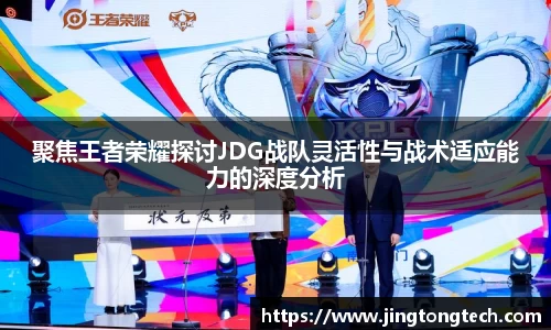 九游体育官网