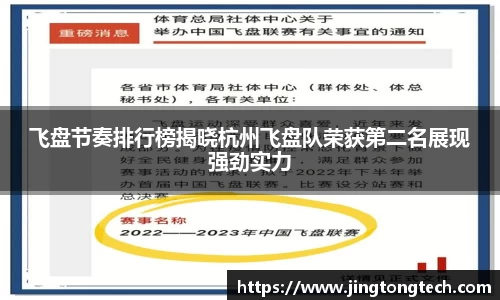 九游体育官网