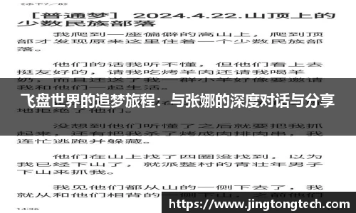 九游体育