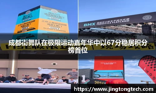 九游体育