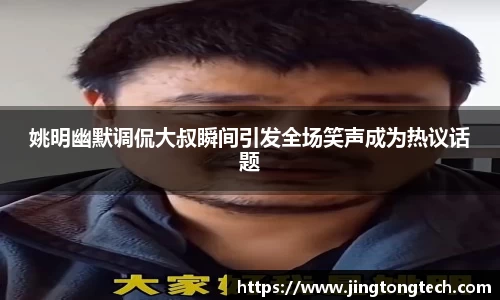 九游体育官网