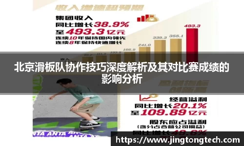 九游体育