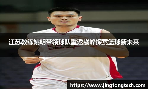 九游体育官网