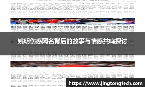 九游体育官网入口