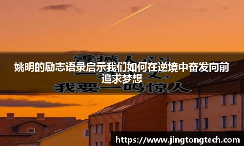 九游体育官网入口