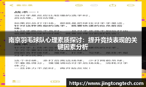 九游体育登录入口