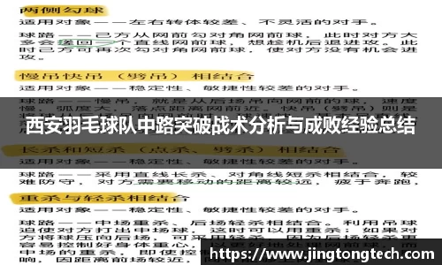 九游体育