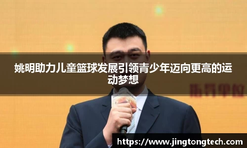 九游体育官网