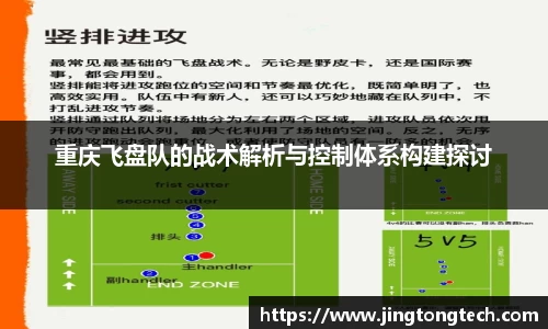 九游体育