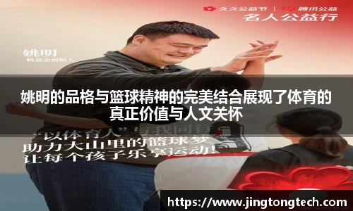 九游体育官网入口