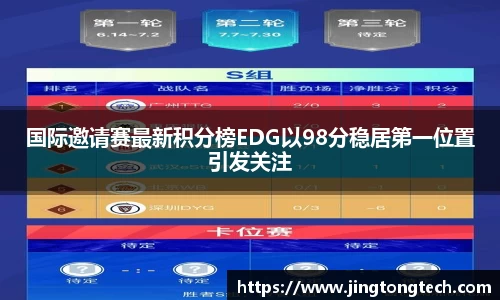 九游体育官网