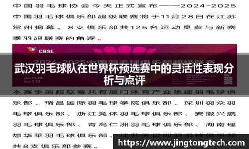 九游体育官网