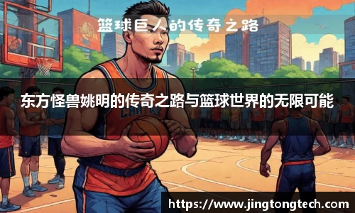 九游体育