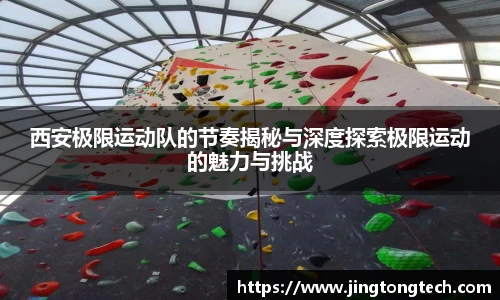 九游体育官网