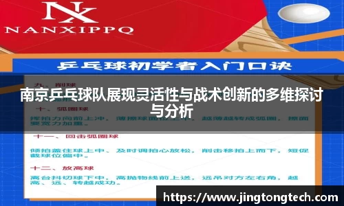 九游体育官网
