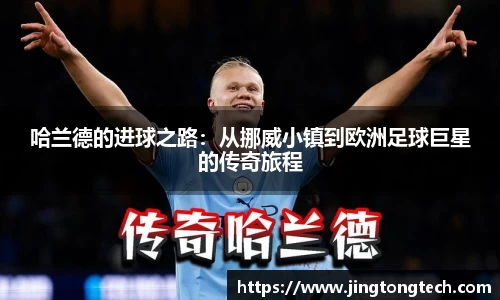 九游体育官网
