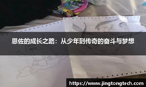 九游体育官网入口