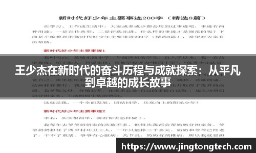 九游体育登录入口