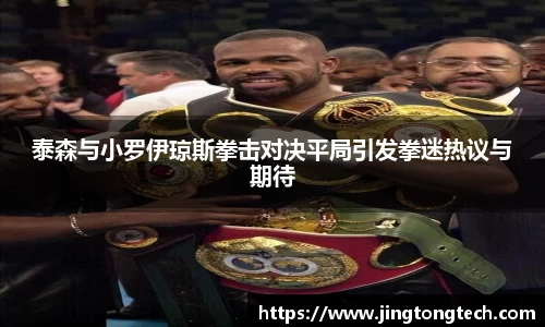 九游体育官网