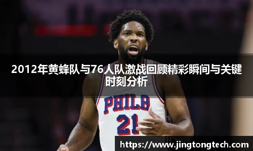 九游体育官网入口