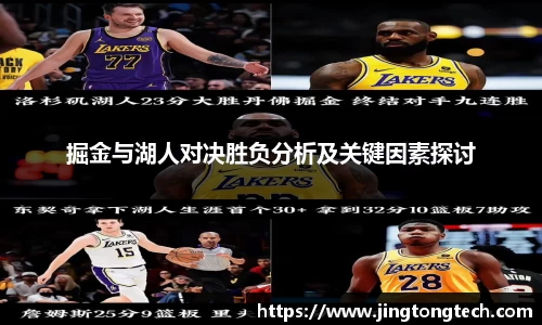 九游体育官网