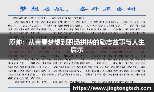 九游体育登录入口