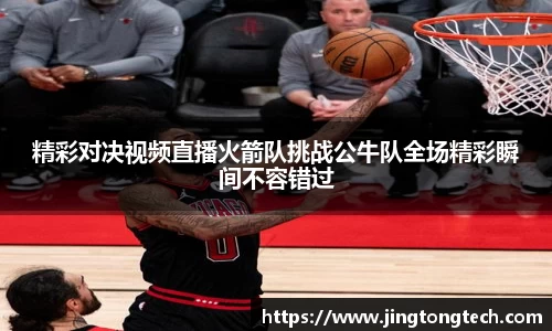 九游体育官网入口