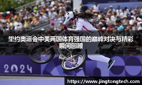 九游体育官网入口