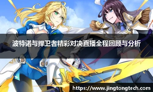 九游体育官网